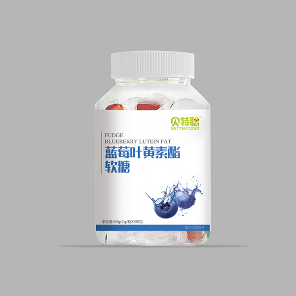 貝特聰藍(lán)莓葉黃素酯軟糖.jpg 貝特聰藍(lán)莓葉黃素酯軟糖.jpg