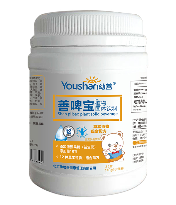幼善植物固體飲料-善啤寶.jpg