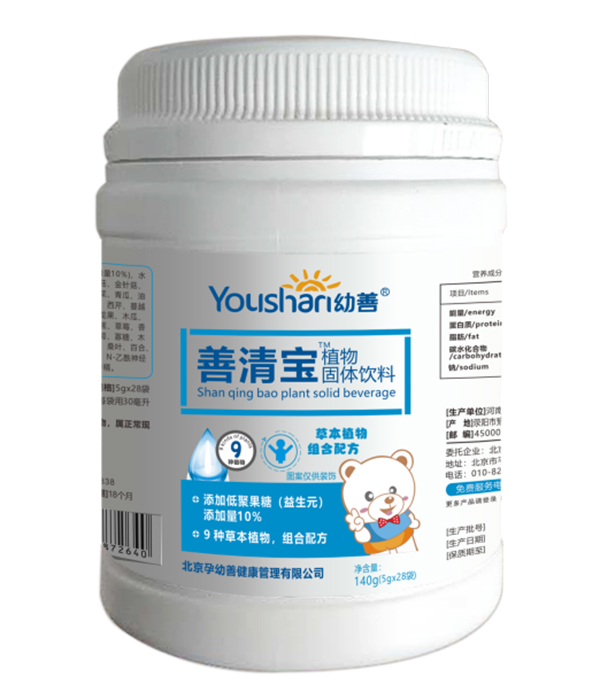 幼善植物固體飲料-善清寶