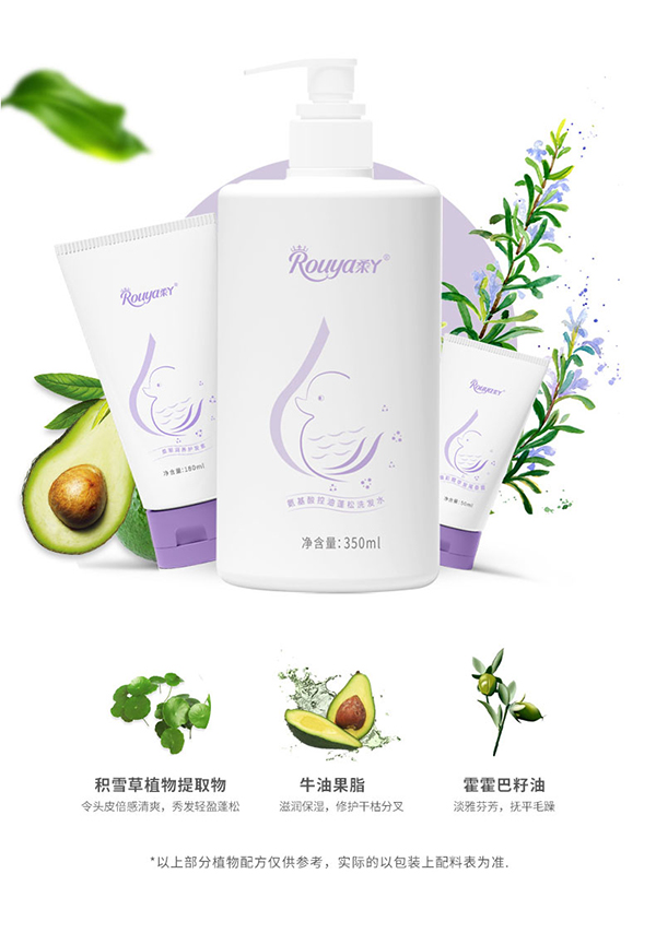 氨基酸洗護套裝 (4).jpg