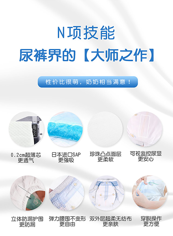 王子帥帥褲 (3).jpg