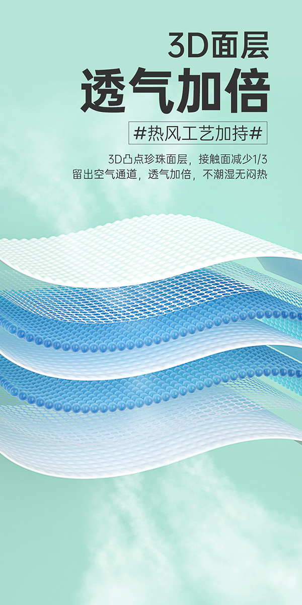 芯飛揚(yáng)拉拉褲系列 (4).jpg