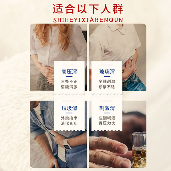 成長(zhǎng)123 29味猴頭菇茯苓膏6.jpg