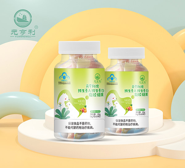 元亨利牌維生素A維生素D凝膠糖果.jpg 元亨利牌維生素A維生素D凝膠糖果.jpg