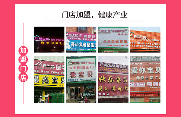 產(chǎn)逅無(wú)憂5.jpg 產(chǎn)逅無(wú)憂5.jpg