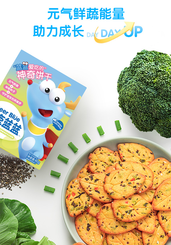 小鹿藍藍神奇餅干.jpg 小鹿藍藍神奇餅干.jpg