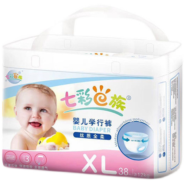 七彩e族嬰兒學(xué)行拉拉褲.jpg 七彩e族嬰兒學(xué)行拉拉褲.jpg