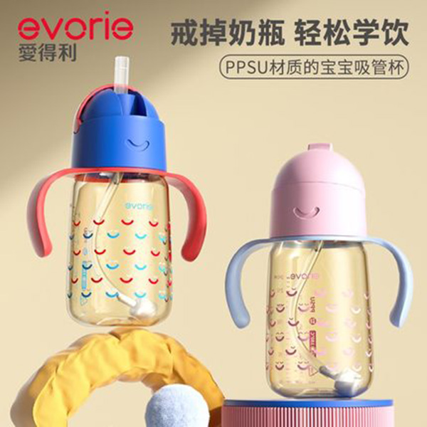 evorie愛(ài)得利寶寶吸管杯ppsu嬰兒學(xué)飲杯.jpg evorie愛(ài)得利寶寶吸管杯ppsu嬰兒學(xué)飲杯.jpg