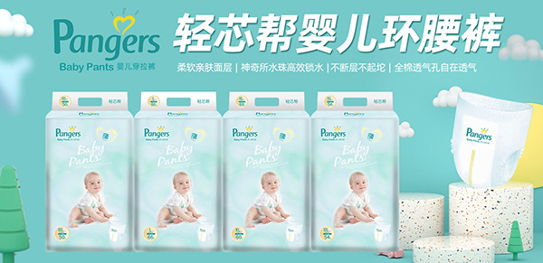 輕芯幫紙尿褲.jpg 輕芯幫紙尿褲.jpg