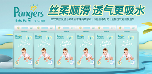 輕芯幫紙尿褲1.jpg 輕芯幫紙尿褲1.jpg