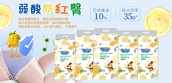 伊酷熊弱酸果C褲2.jpg 伊酷熊弱酸果C褲2.jpg