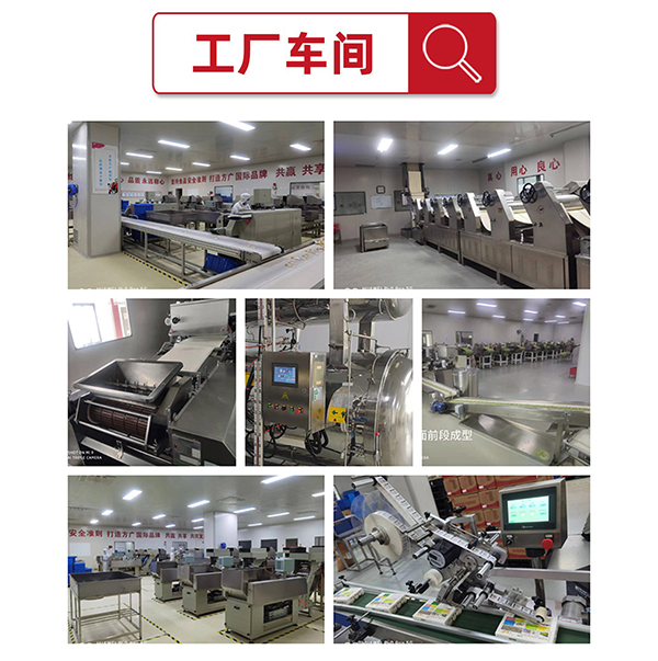 方廣食品:專(zhuān)注零輔食OEM代工 實(shí)力雄厚2.jpg 方廣食品:專(zhuān)注零輔食OEM代工 實(shí)力雄厚2.jpg