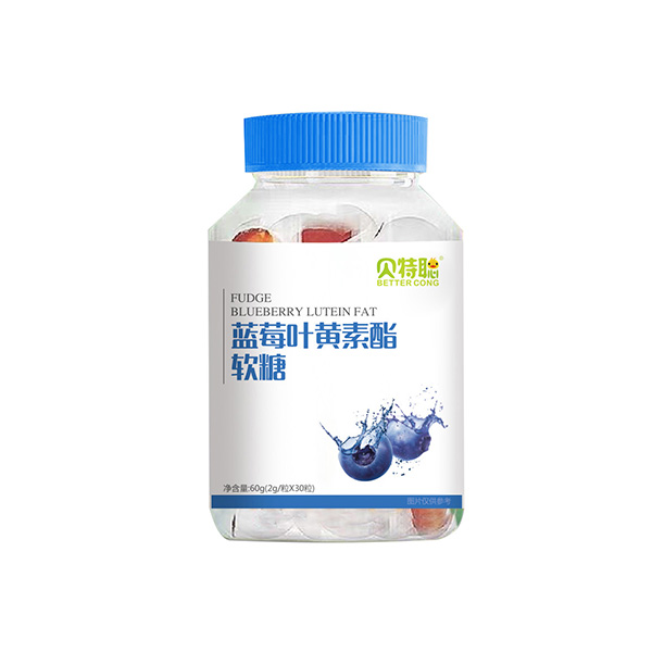貝特聰藍莓葉黃素酯軟糖