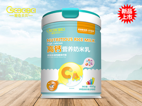 橙色貝貝高鈣營(yíng)養(yǎng)奶米乳.jpg 橙色貝貝高鈣營(yíng)養(yǎng)奶米乳.jpg