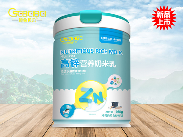 橙色貝貝高鋅營(yíng)養(yǎng)奶米乳.jpg 橙色貝貝高鋅營(yíng)養(yǎng)奶米乳.jpg