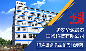 華源晨泰.jpg 華源晨泰.jpg