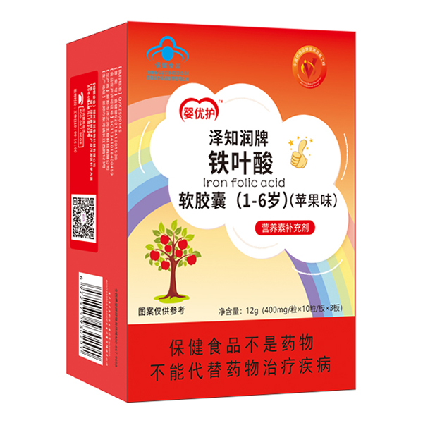 嬰優(yōu)護(hù)澤知潤(rùn)牌軟膠囊 鐵葉酸.jpg 嬰優(yōu)護(hù)澤知潤(rùn)牌軟膠囊 鐵葉酸.jpg