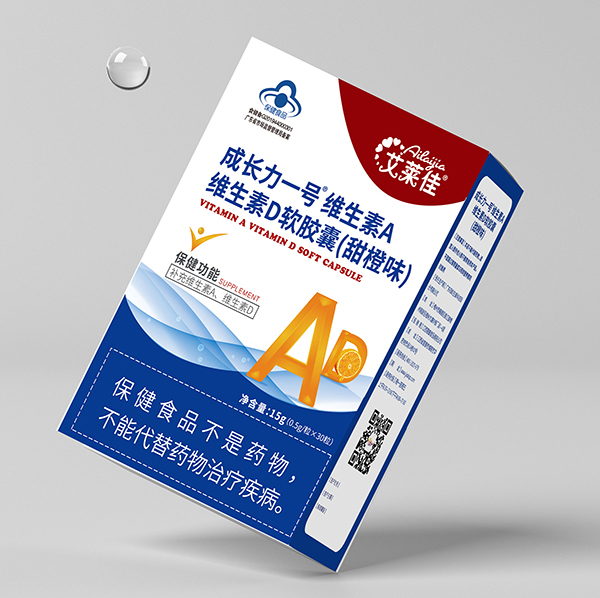 艾萊佳成長(zhǎng)力一號(hào)維生素A維生素D軟膠囊.jpg 艾萊佳成長(zhǎng)力一號(hào)維生素A維生素D軟膠囊.jpg