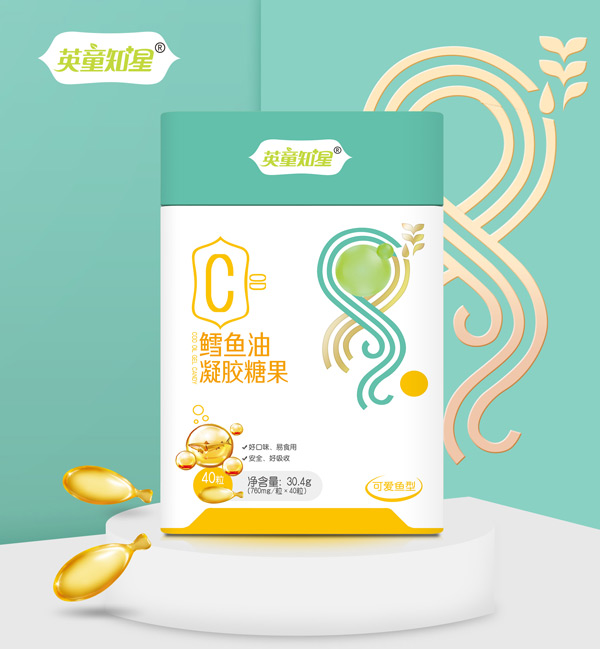英童知星鱈魚(yú)油凝膠糖果.jpg