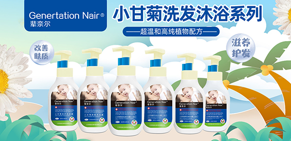 輩奈爾小甘菊洗發(fā)沐浴系列.jpg 輩奈爾小甘菊洗發(fā)沐浴系列.jpg