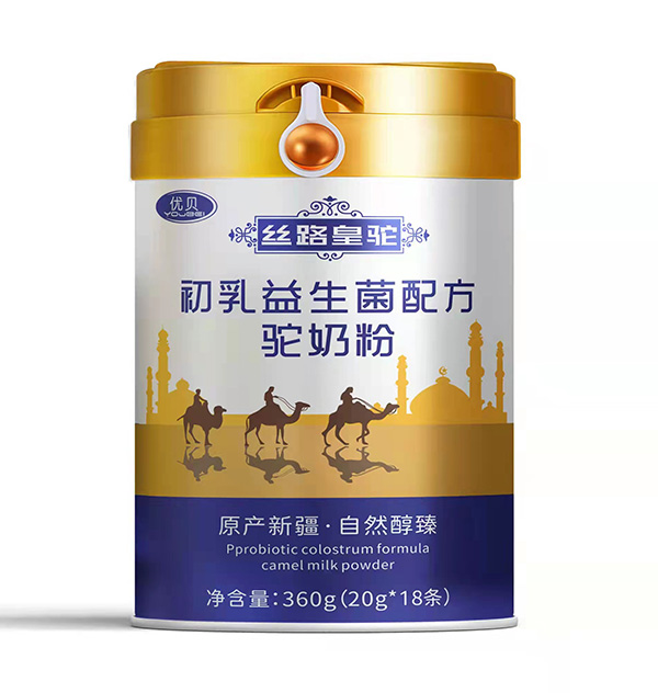 絲路皇駝初乳益生菌配方駝奶粉1