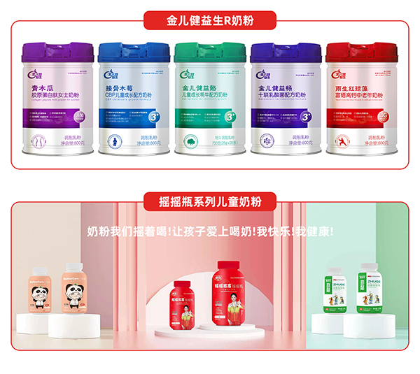 安徽建翔食品 (8).jpg