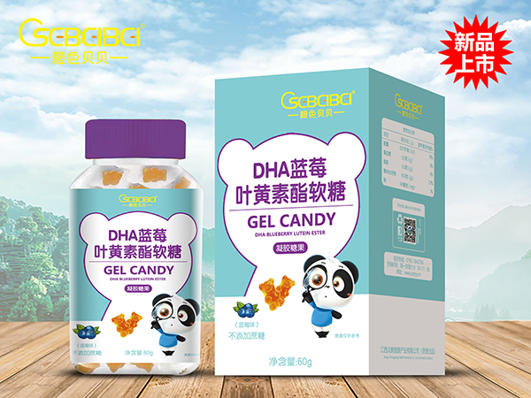 橙色貝貝DHA藍(lán)莓葉黃素酯軟糖.jpg