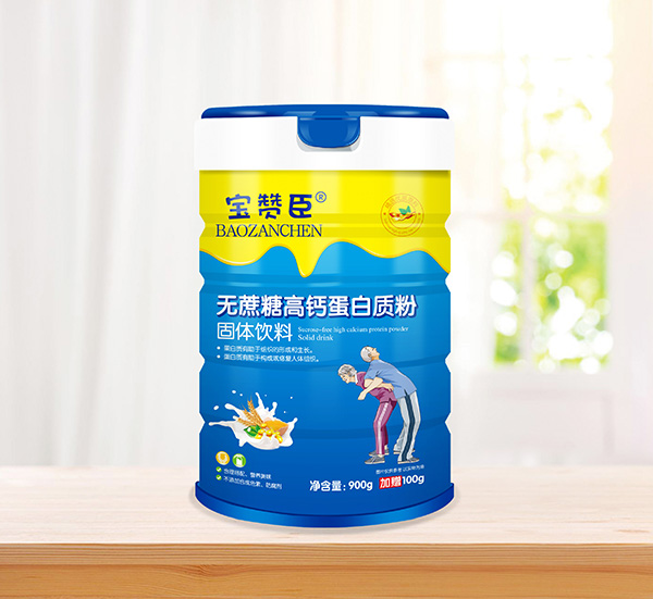 寶贊臣無(wú)蔗糖高鈣蛋白質(zhì)粉.jpg