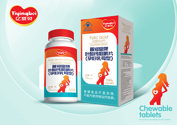 億嬰貝普修堂牌葉酸鈣咀嚼片(孕婦乳母型).jpg