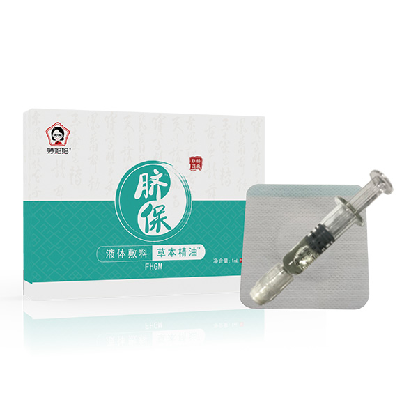 婷媽媽液體敷料草本精油FHGM