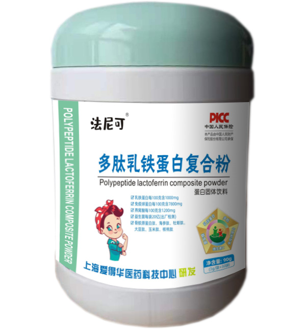 法尼可多肽乳鐵蛋白復合粉.jpg