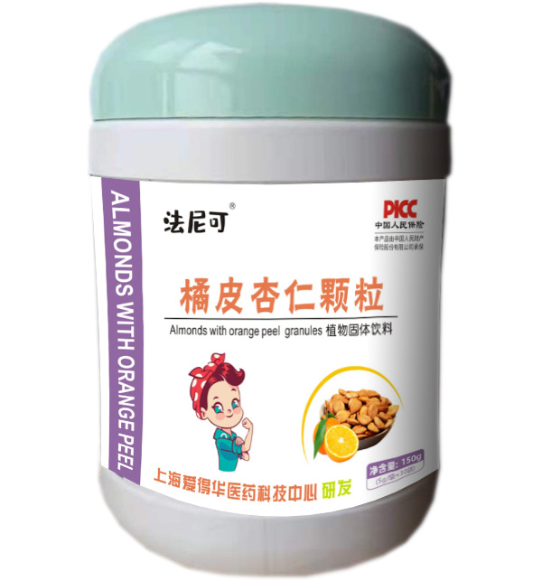 法尼可橘皮杏仁顆粒