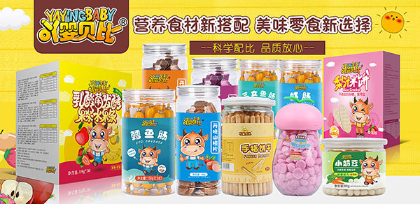 吖嬰貝比小零食.jpg