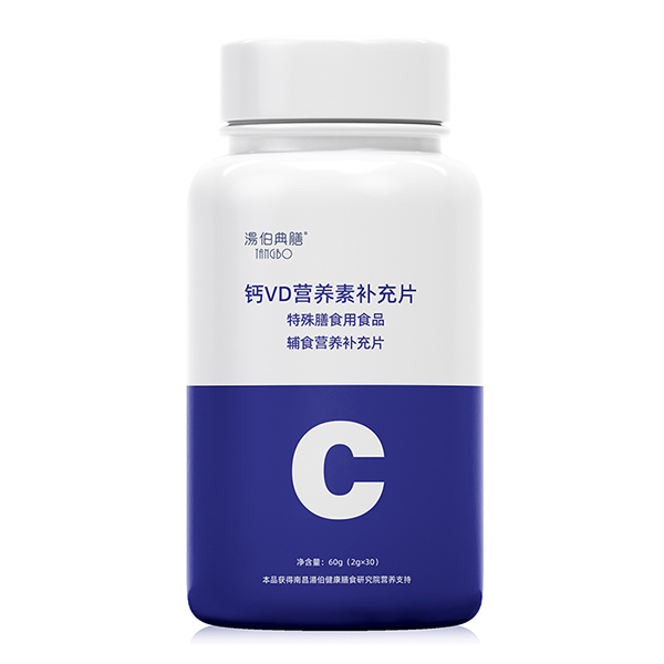 湯伯典膳鈣VD營養(yǎng)素補充片