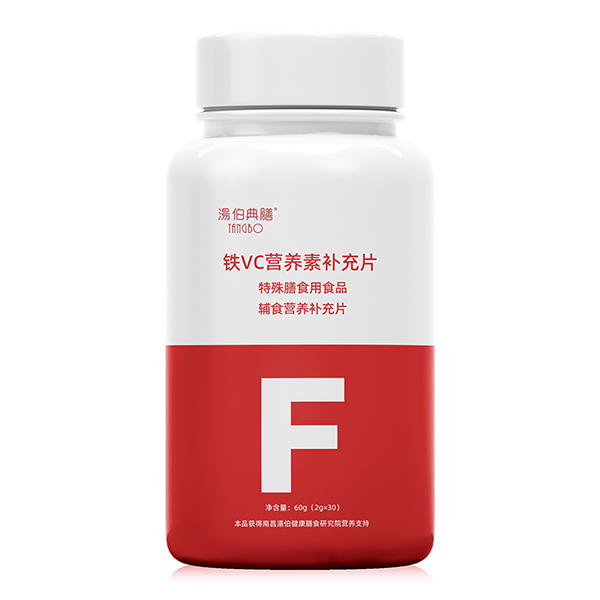 湯伯典膳鐵VC營養(yǎng)素補充片