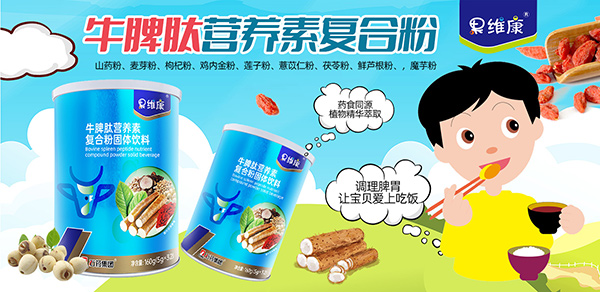 營(yíng)養(yǎng)素.jpg 營(yíng)養(yǎng)素.jpg