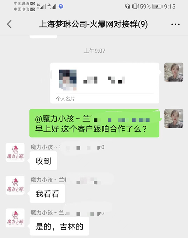 ϲϺչ˾ͨ^𱬋ͯW(wng)cքɹ