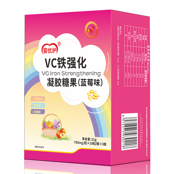嬰優(yōu)護VC鐵強化凝膠糖果.jpg 嬰優(yōu)護VC鐵強化凝膠糖果.jpg