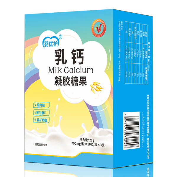 嬰優(yōu)護乳鈣凝膠糖果.jpg 嬰優(yōu)護乳鈣凝膠糖果.jpg