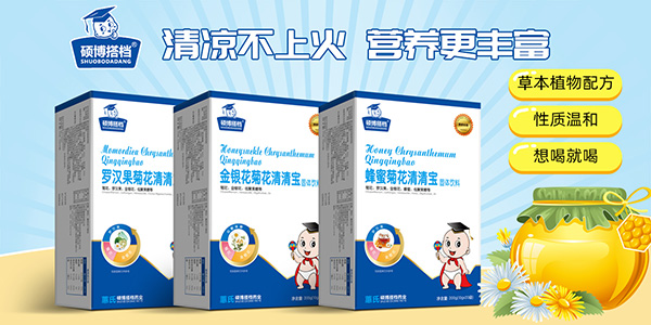 碩博搭檔蜂蜜金銀花羅漢果清清寶.jpg 碩博搭檔蜂蜜金銀花羅漢果清清寶.jpg