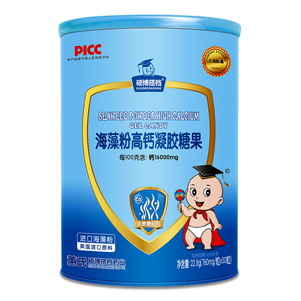 碩博搭檔凝膠糖果2.jpg 碩博搭檔凝膠糖果2.jpg