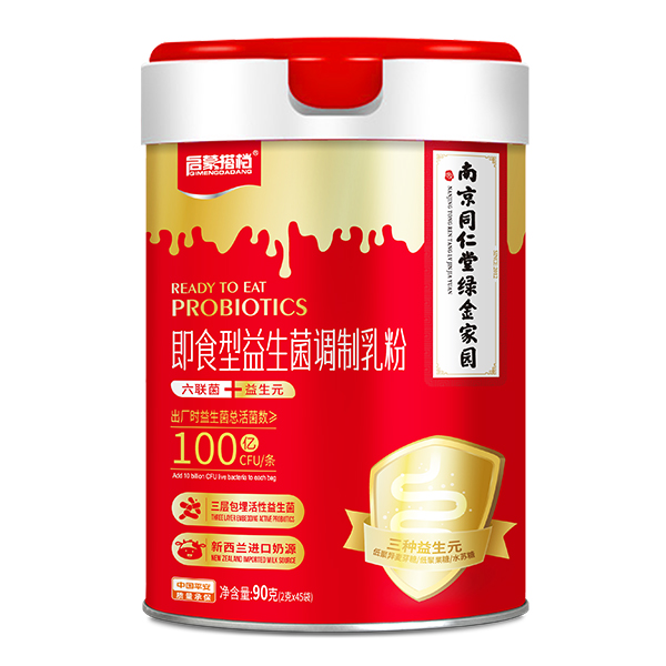 啟蒙搭檔即食型益生菌調(diào)制乳粉1.jpg