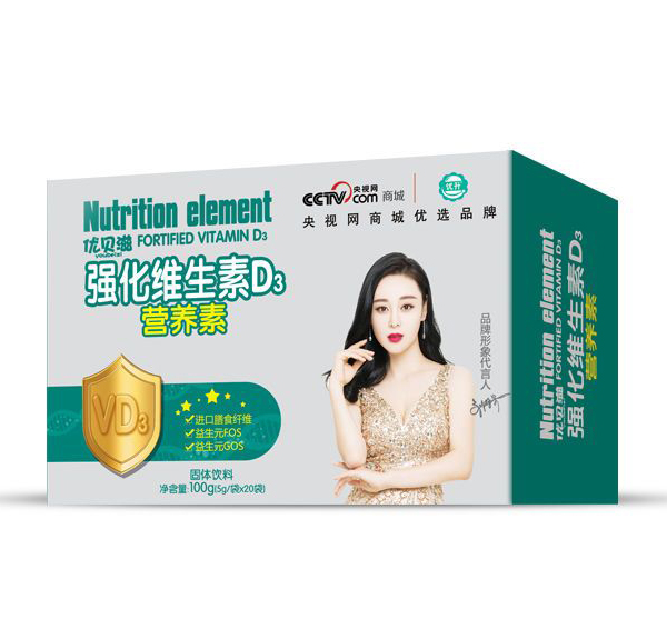 優(yōu)貝滋強化維生素D3營養(yǎng)素2.jpg