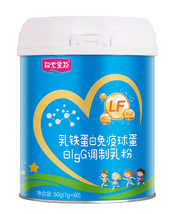 陽(yáng)光童珍乳鐵蛋白免疫球蛋白lgG調(diào)制乳粉.jpg 陽(yáng)光童珍乳鐵蛋白免疫球蛋白lgG調(diào)制乳粉.jpg