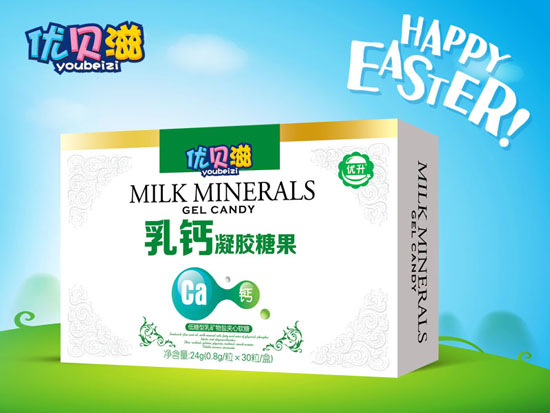 優(yōu)貝滋乳鈣凝膠糖果4.jpg