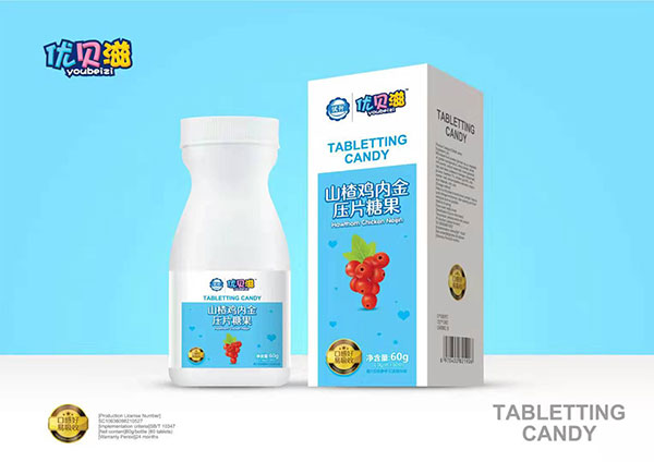 優(yōu)貝滋山楂雞內(nèi)金壓片糖果3.jpg 優(yōu)貝滋山楂雞內(nèi)金壓片糖果3.jpg