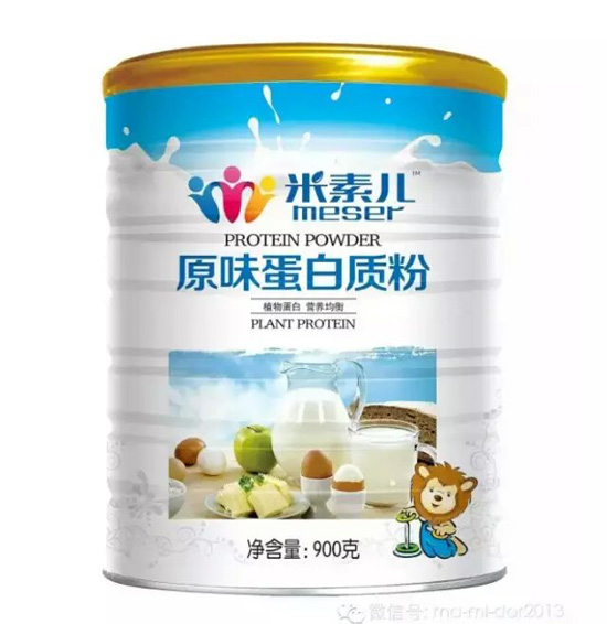 米素兒原味蛋白質(zhì)粉.jpg