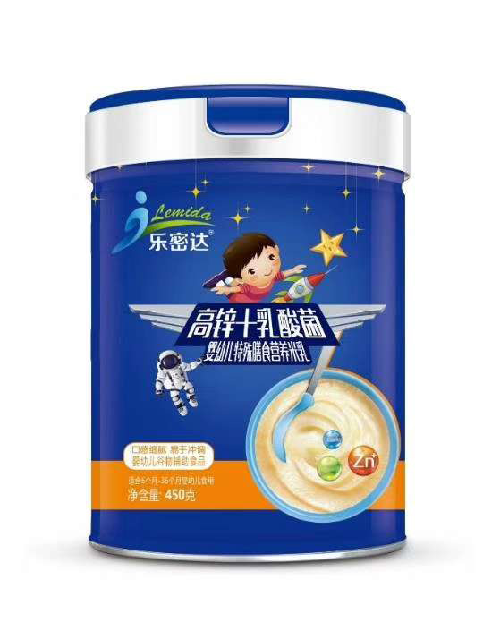 樂密達(dá)高鋅+乳酸菌嬰幼兒特殊膳食營養(yǎng)米乳.jpg