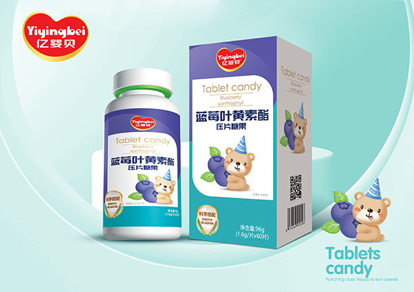 =億嬰貝藍(lán)莓葉黃素酯壓片糖果.jpg