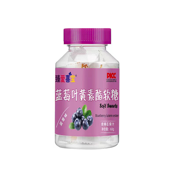 臻愛喜寶藍(lán)莓葉黃素酯軟糖.jpg